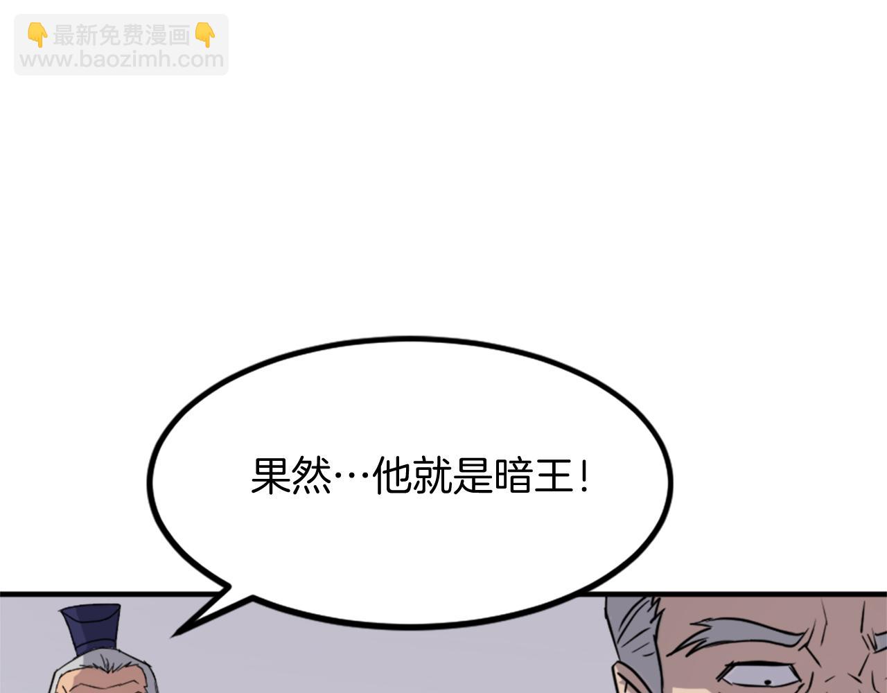 第114话 真实的唐雪枝27