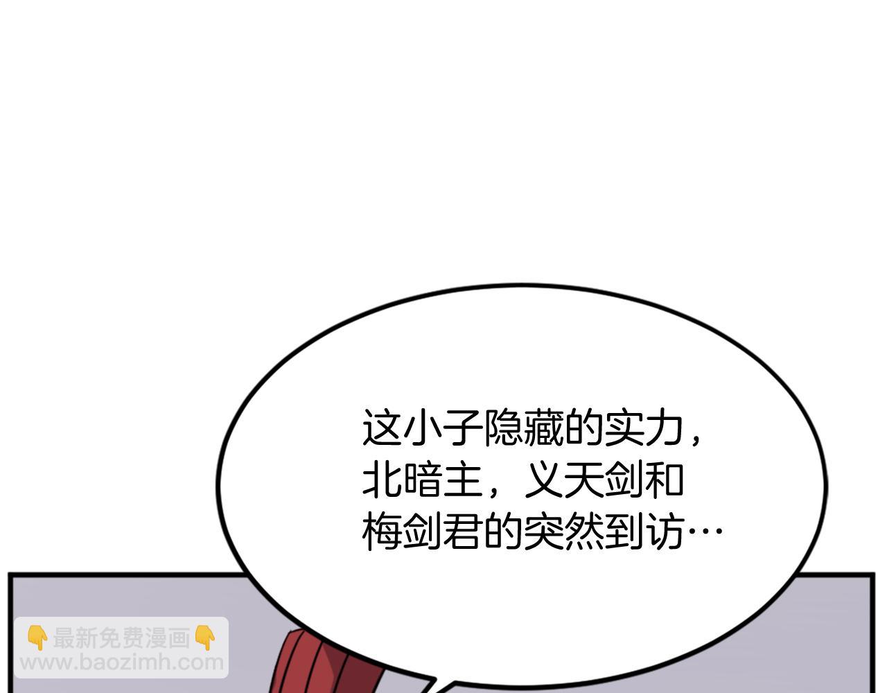 第114话 真实的唐雪枝30