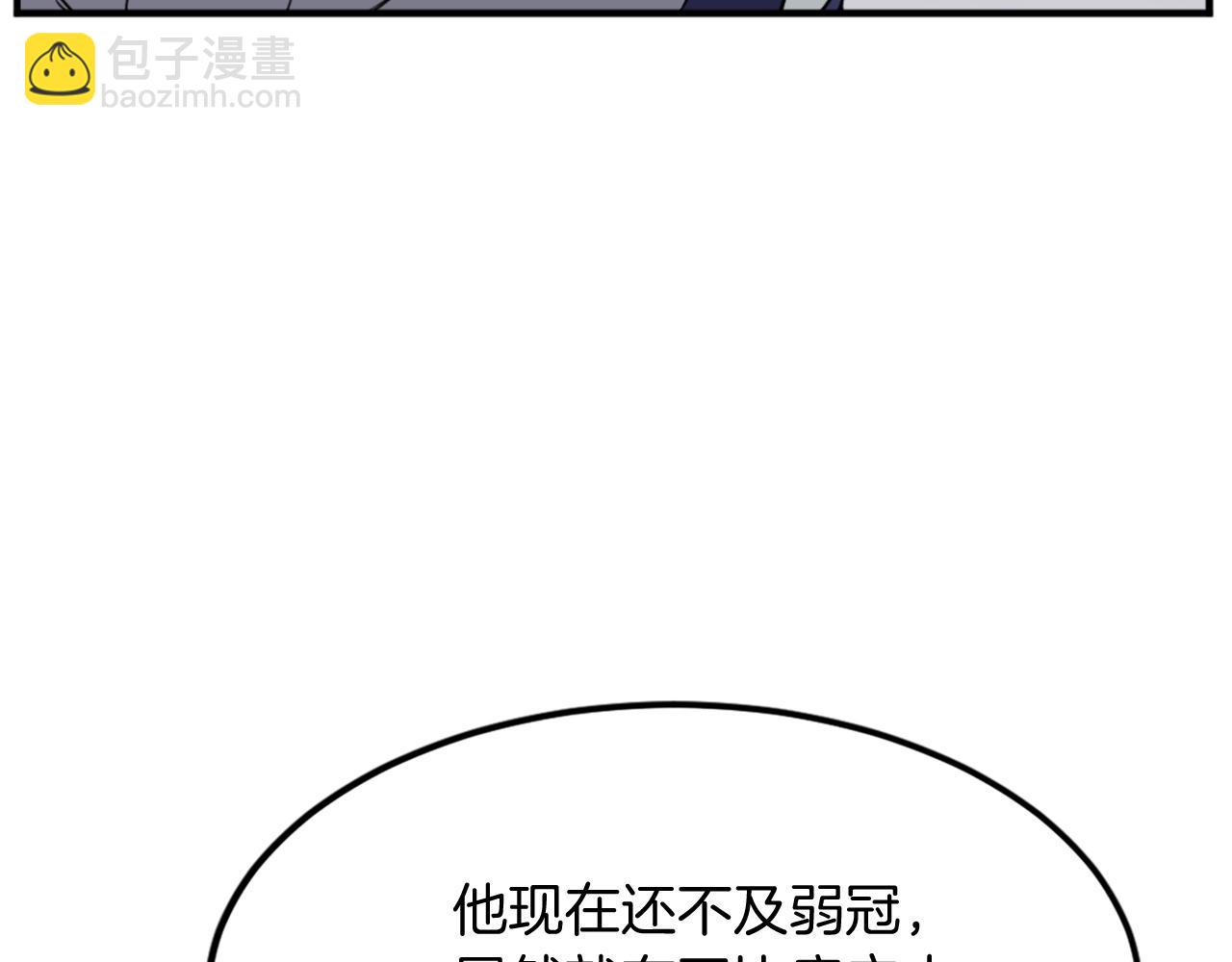 第114话 真实的唐雪枝40