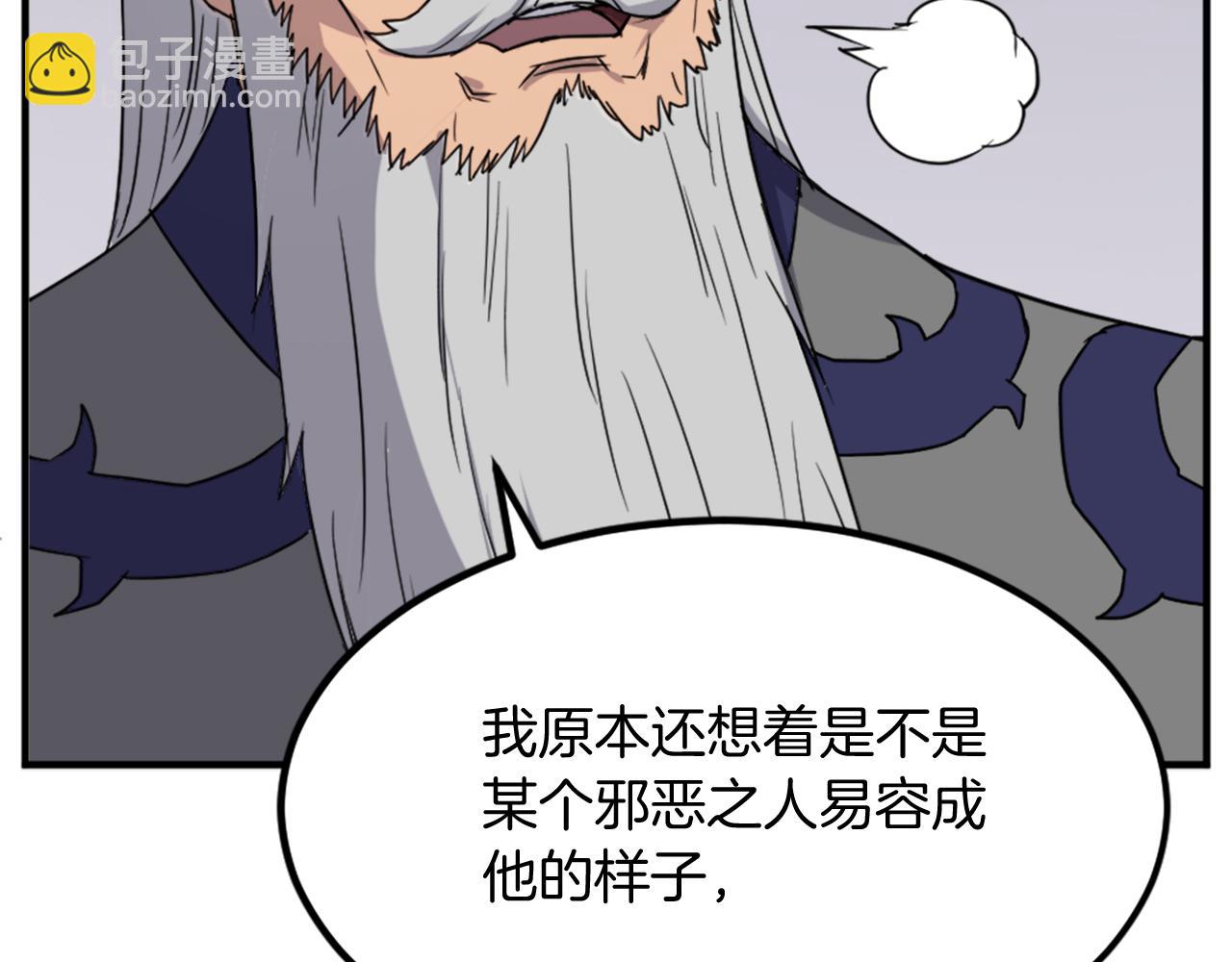 第114话 真实的唐雪枝42
