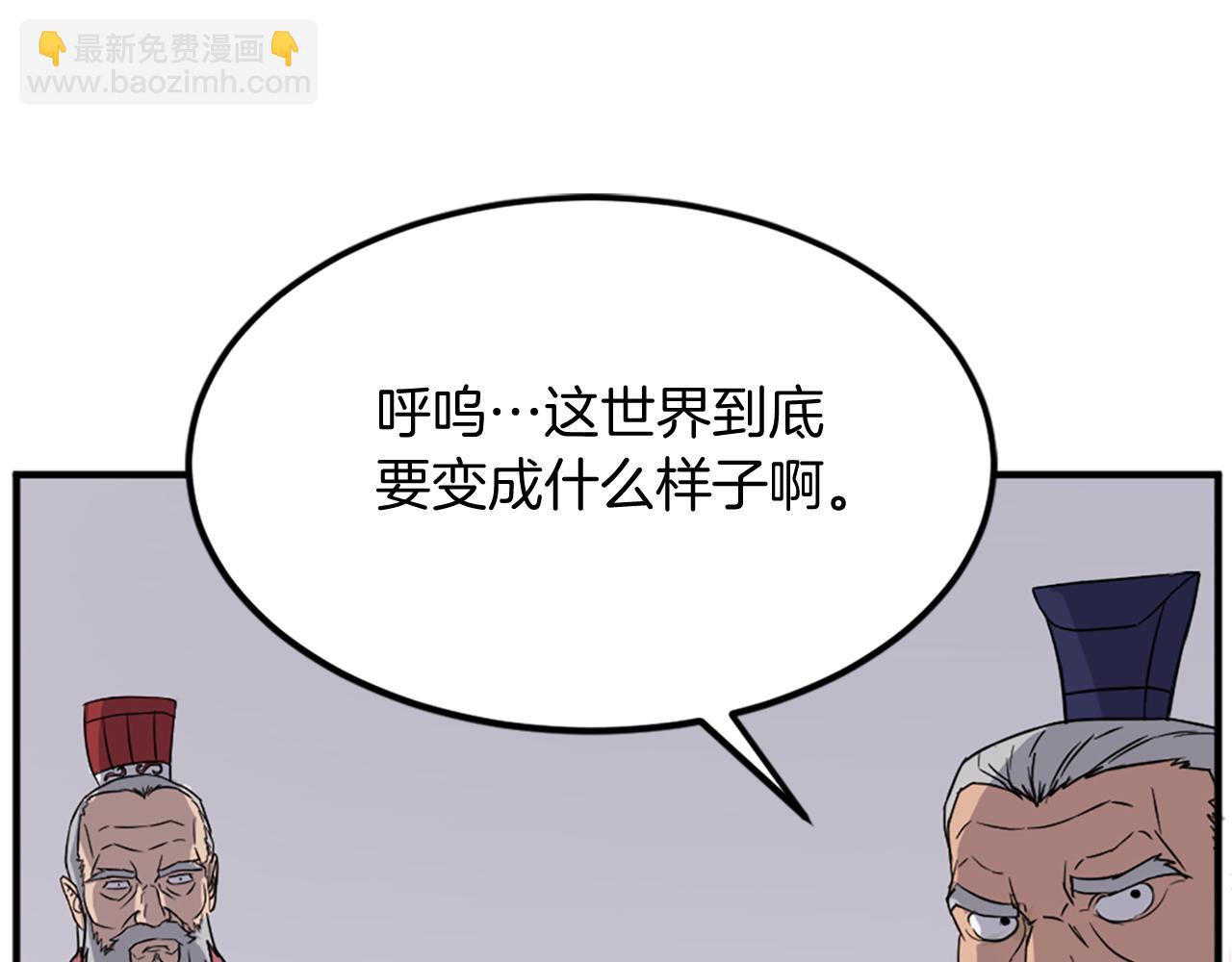 第114话 真实的唐雪枝44