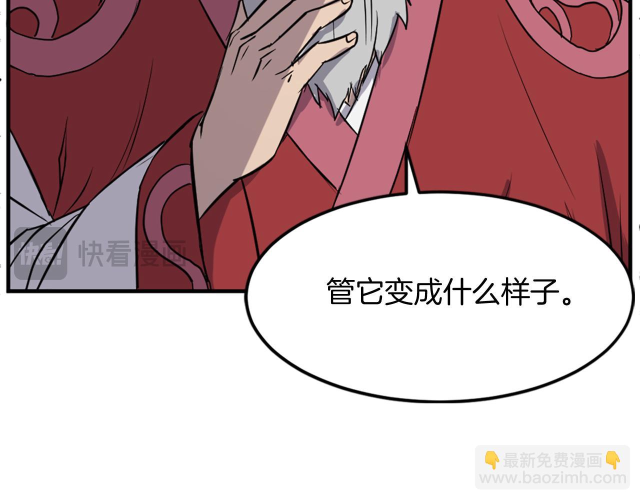 第114话 真实的唐雪枝52