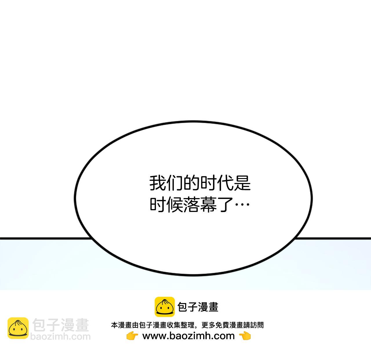 第114话 真实的唐雪枝53