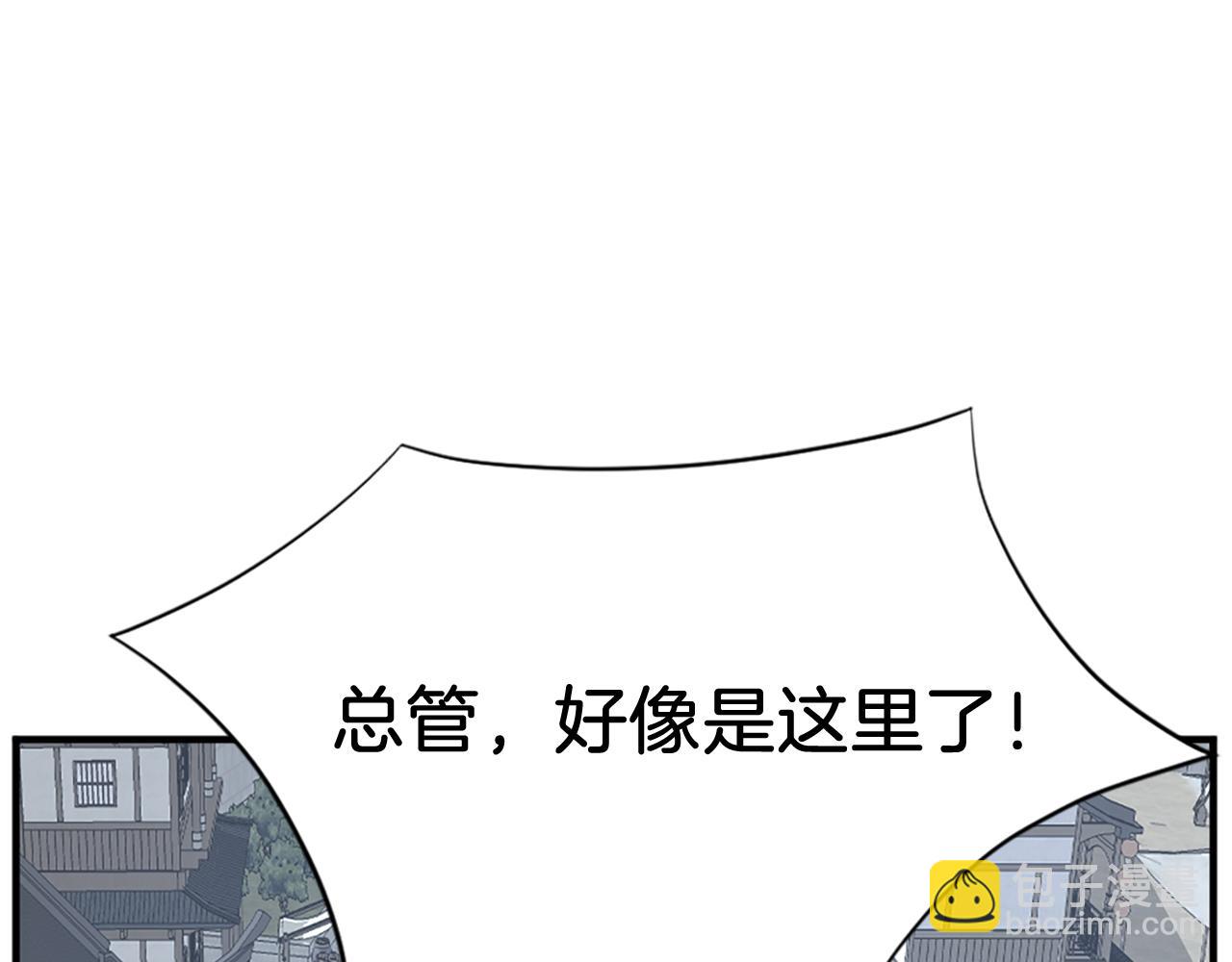 第114话 真实的唐雪枝63
