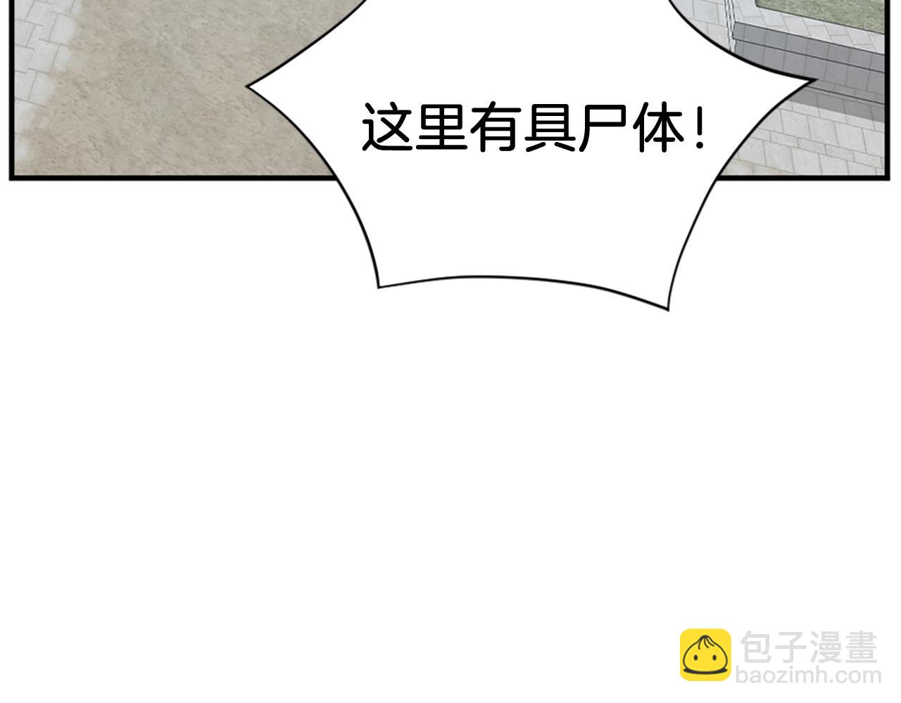 第114话 真实的唐雪枝65