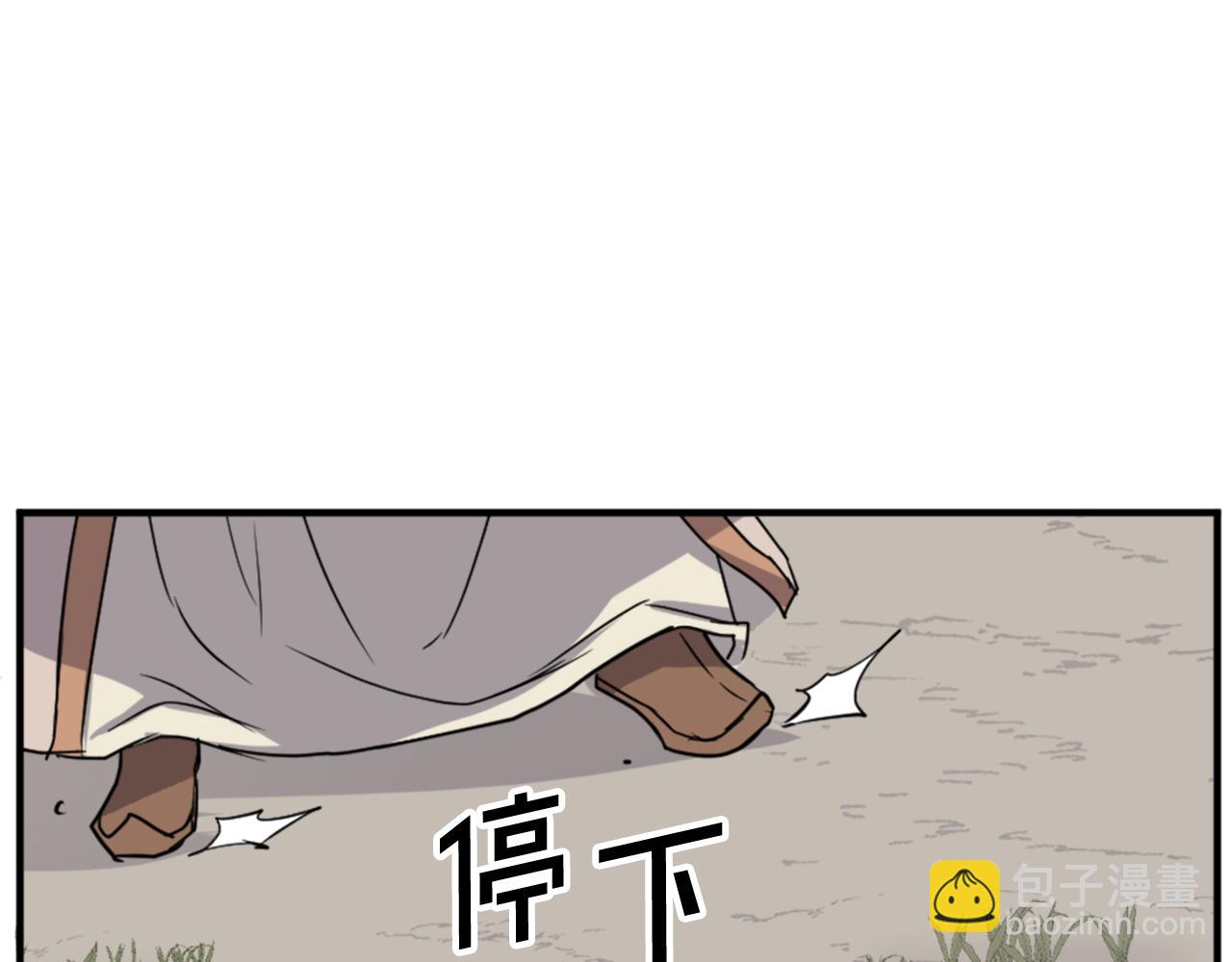 第114话 真实的唐雪枝75