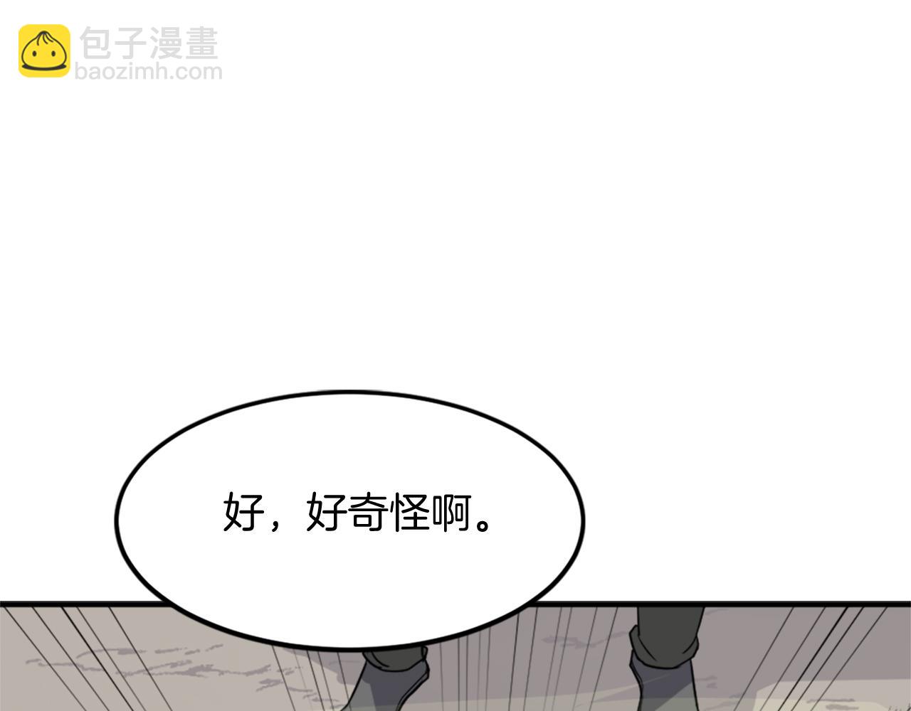 第114话 真实的唐雪枝91