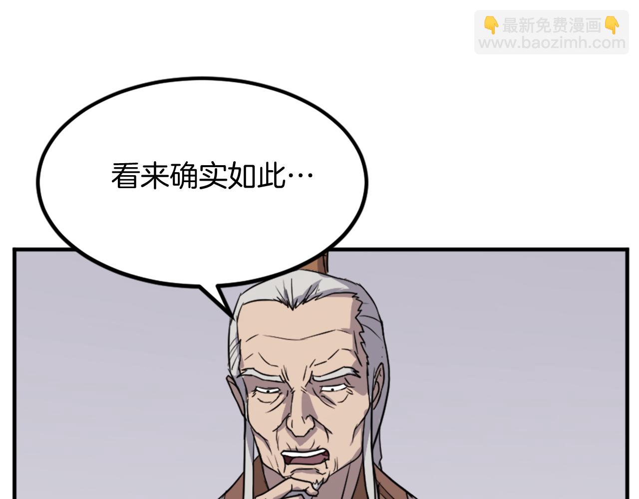 第114话 真实的唐雪枝94