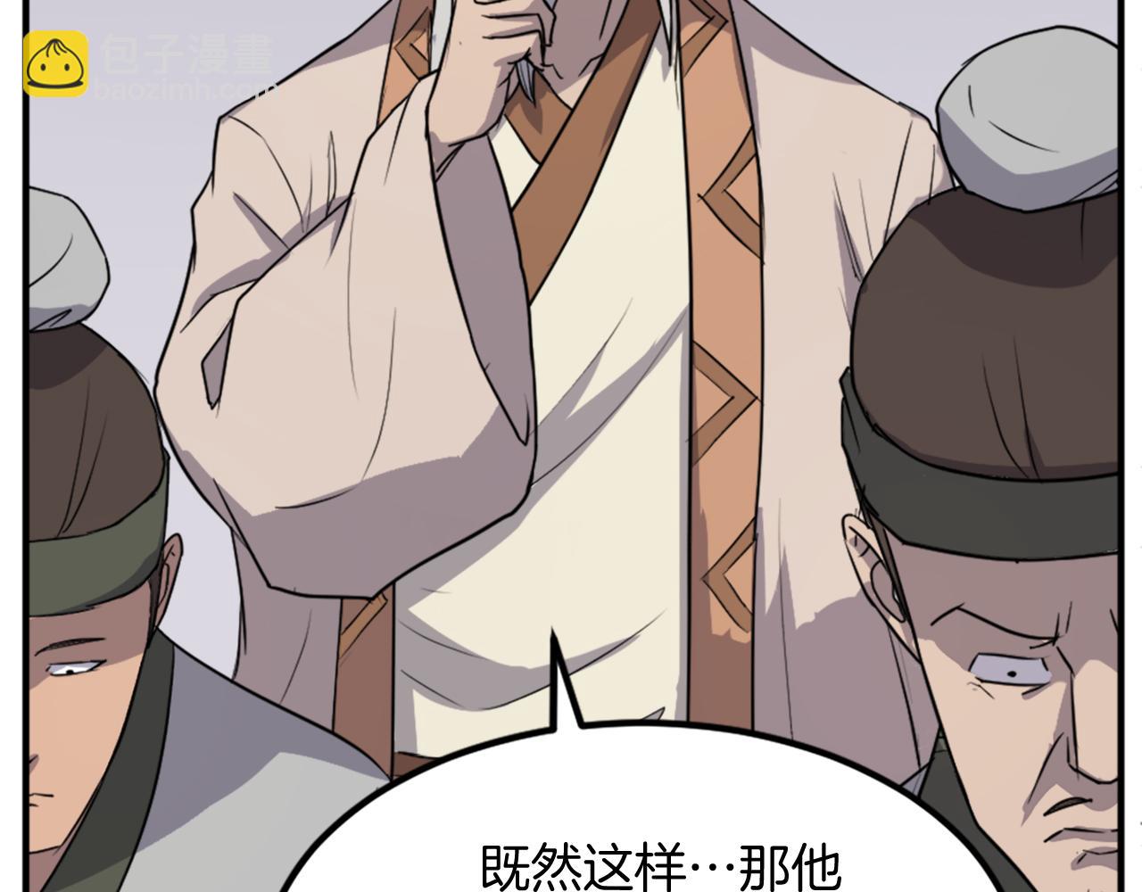 第114话 真实的唐雪枝95