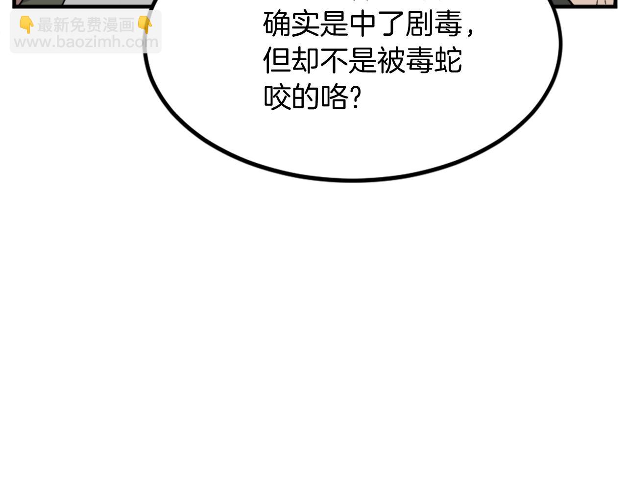 第114话 真实的唐雪枝96