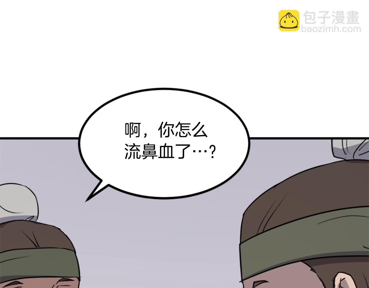 第114话 真实的唐雪枝99