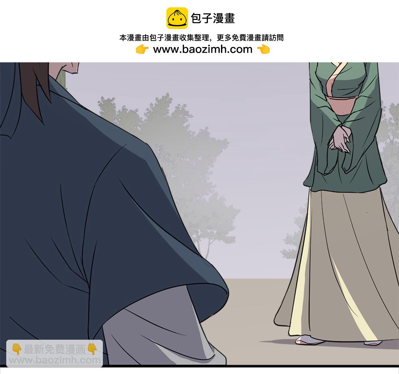 第115话 殊死一搏108