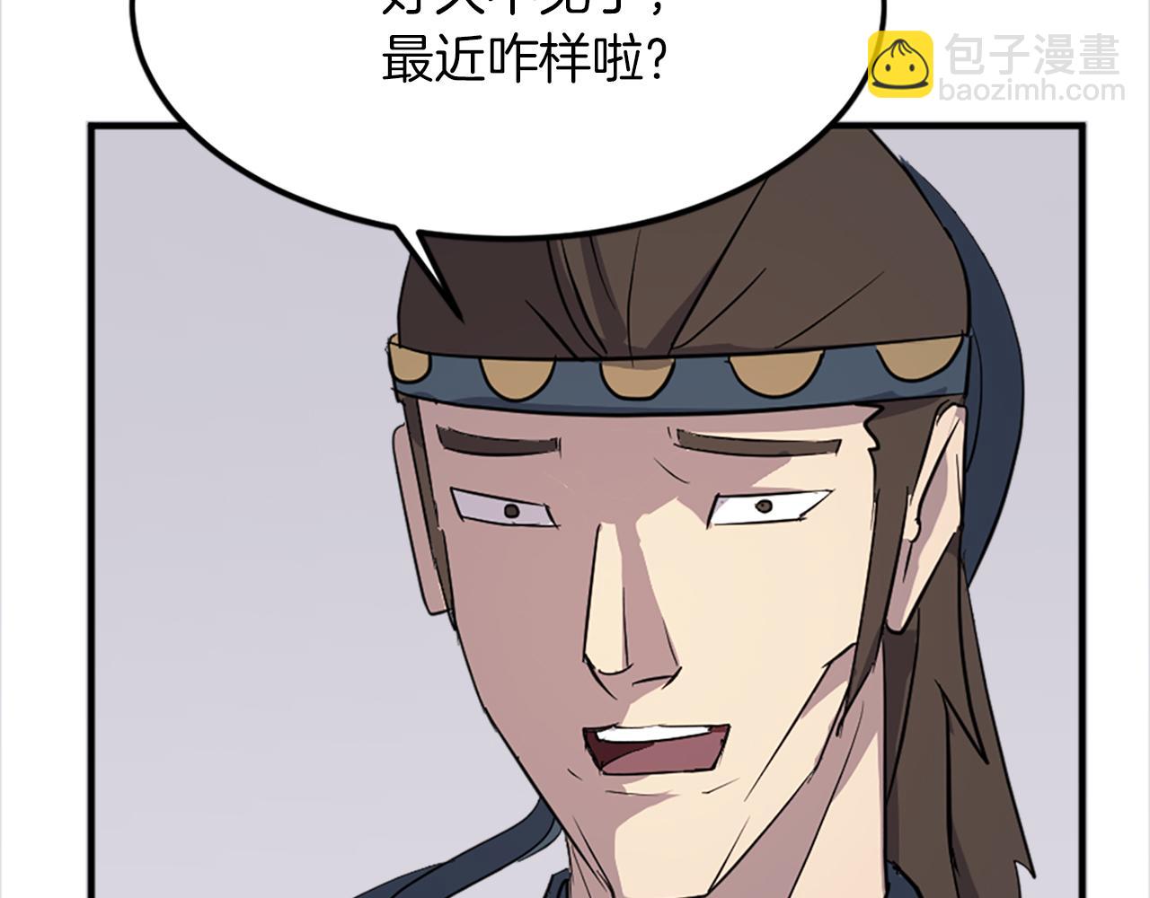 第115话 殊死一搏110