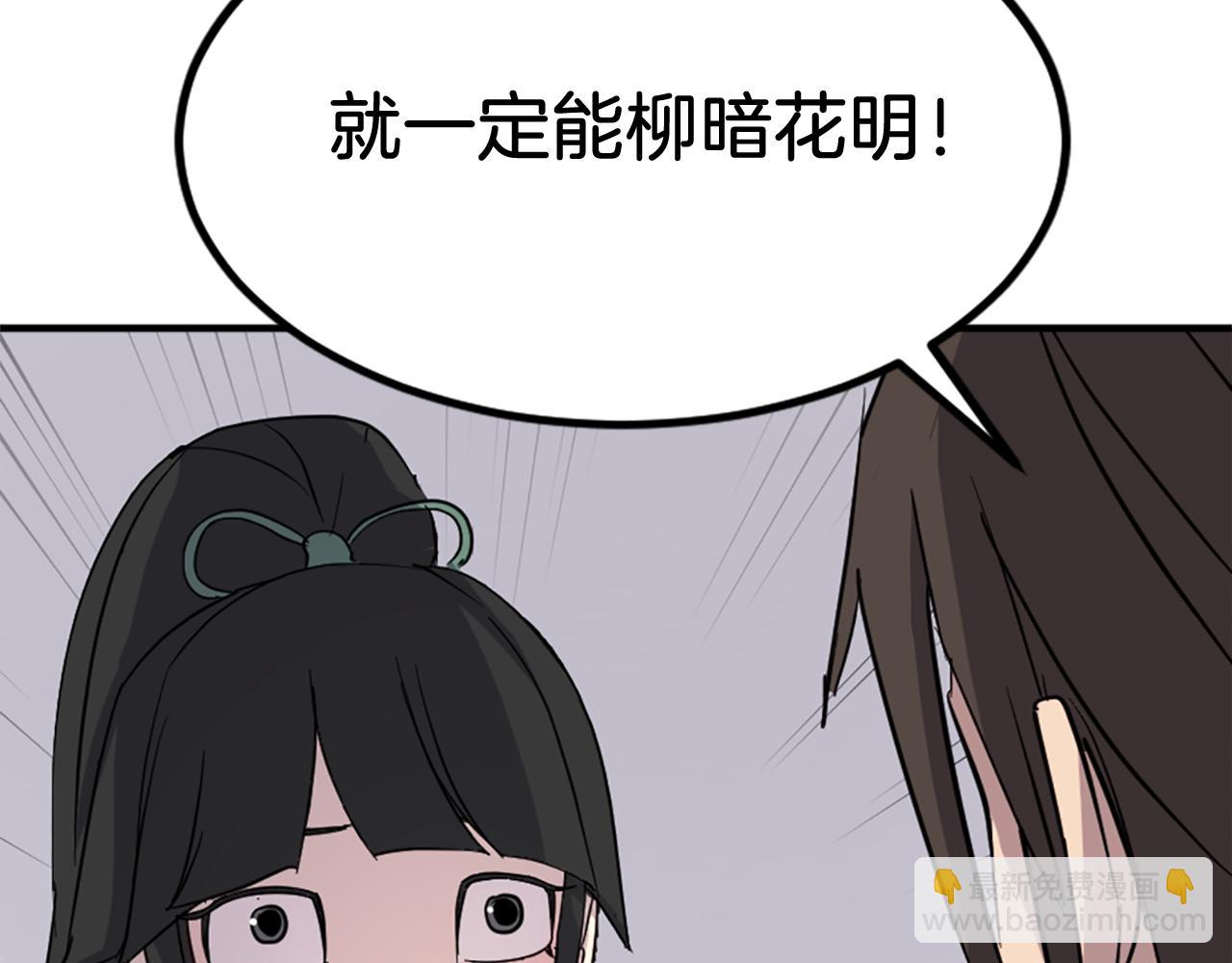 第115话 殊死一搏28