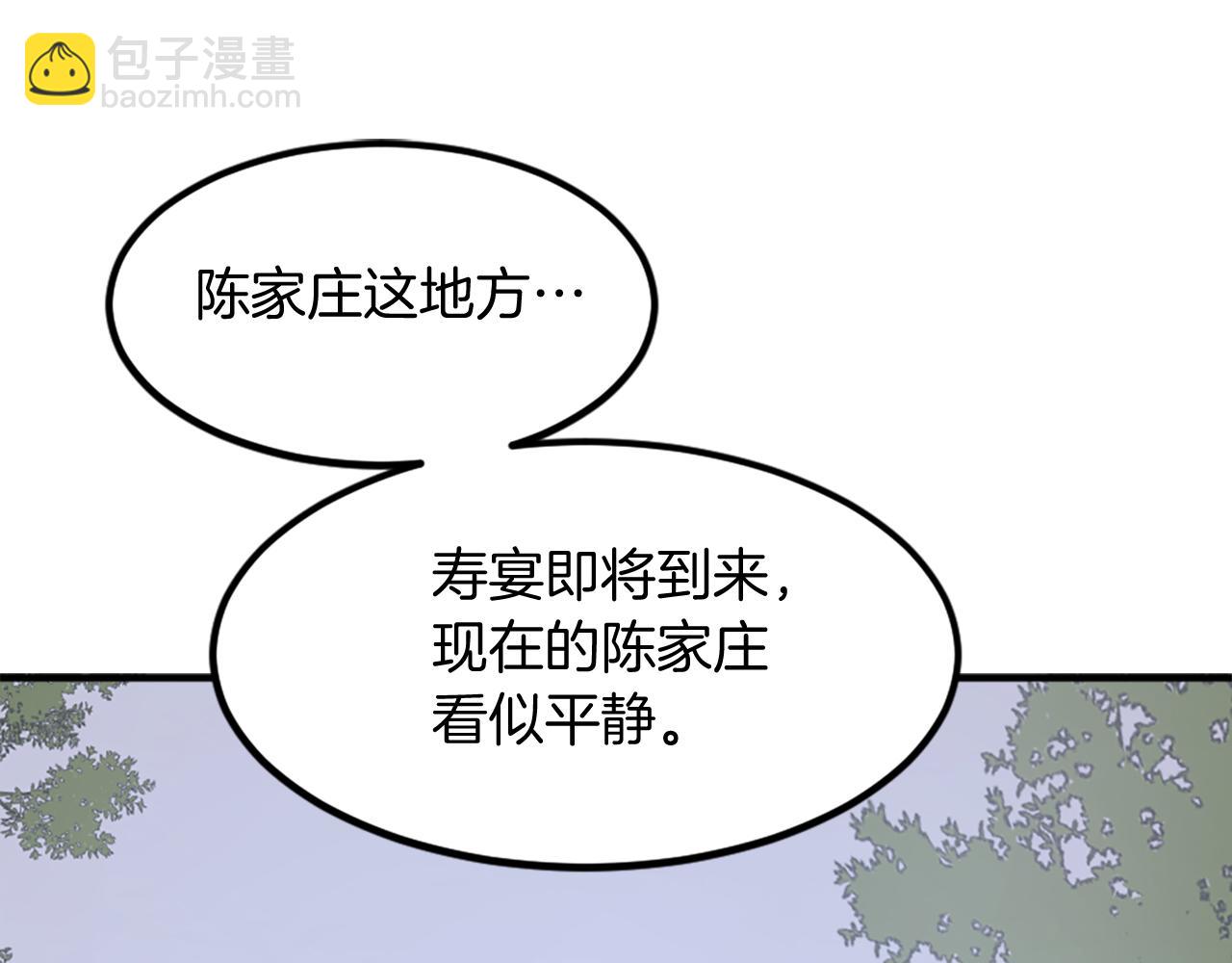 第115话 殊死一搏31
