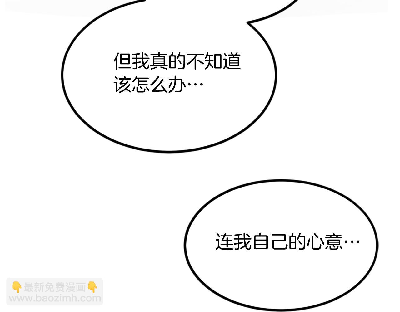 第115话 殊死一搏4