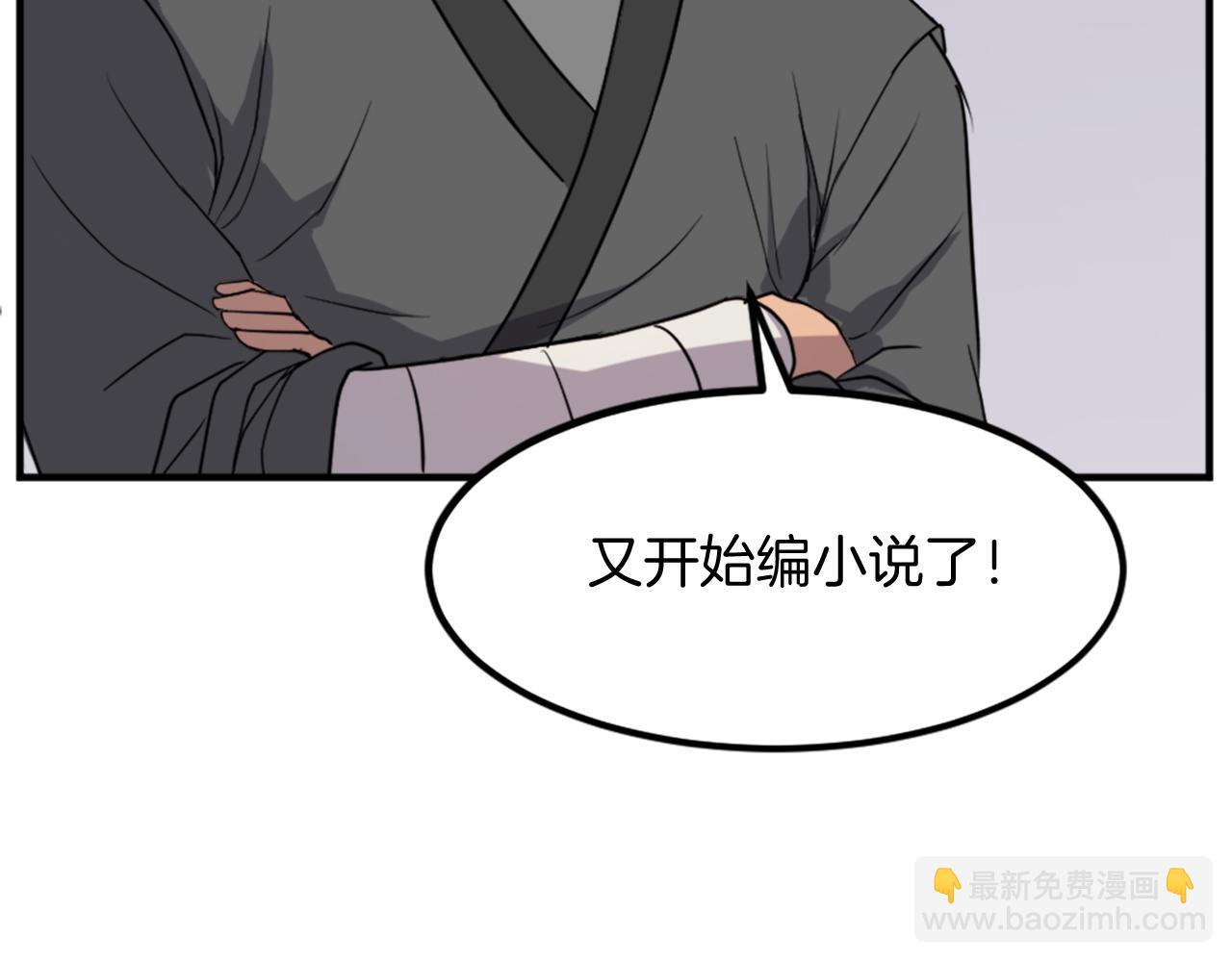 第115话 殊死一搏96