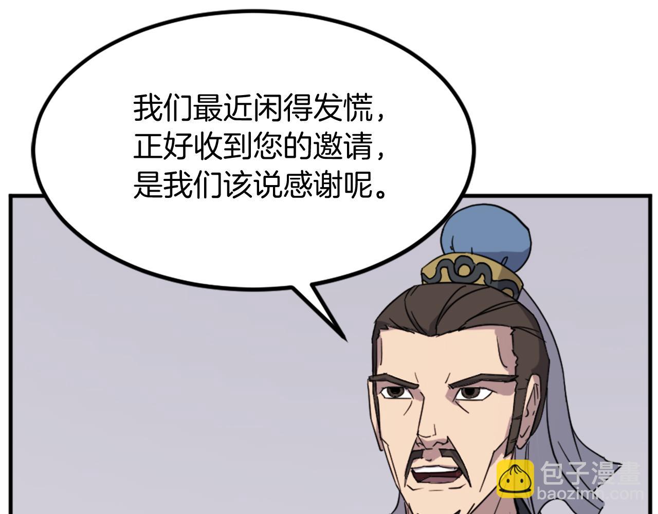 第116话 红色旗帜10