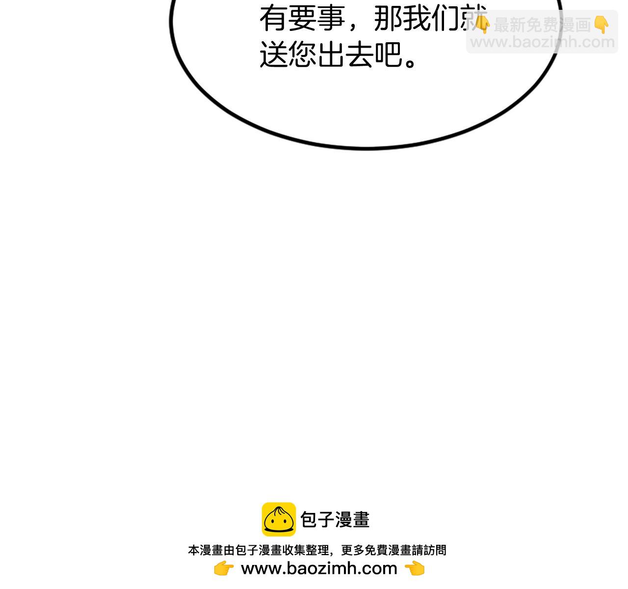第116话 红色旗帜103