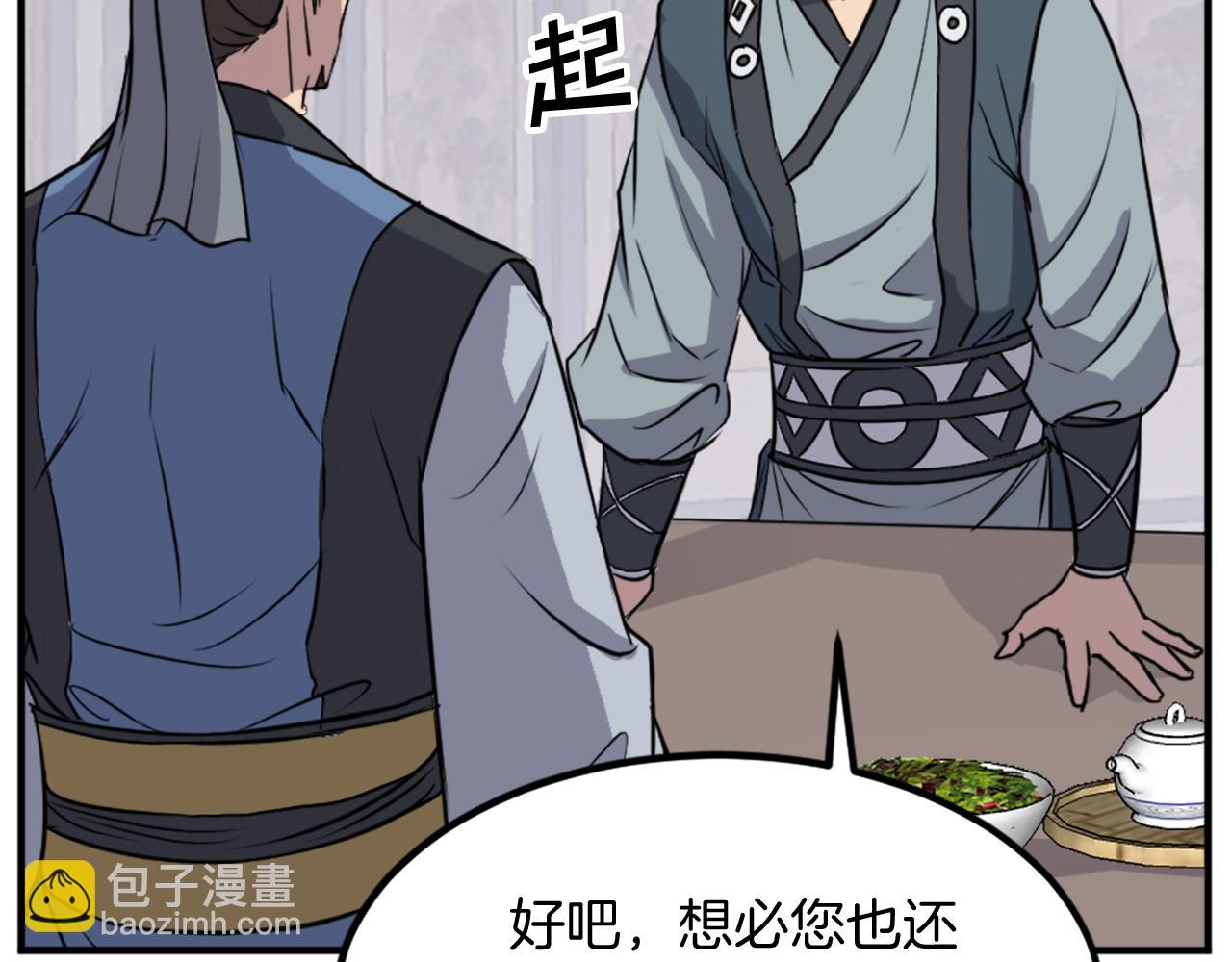 第116话 红色旗帜106