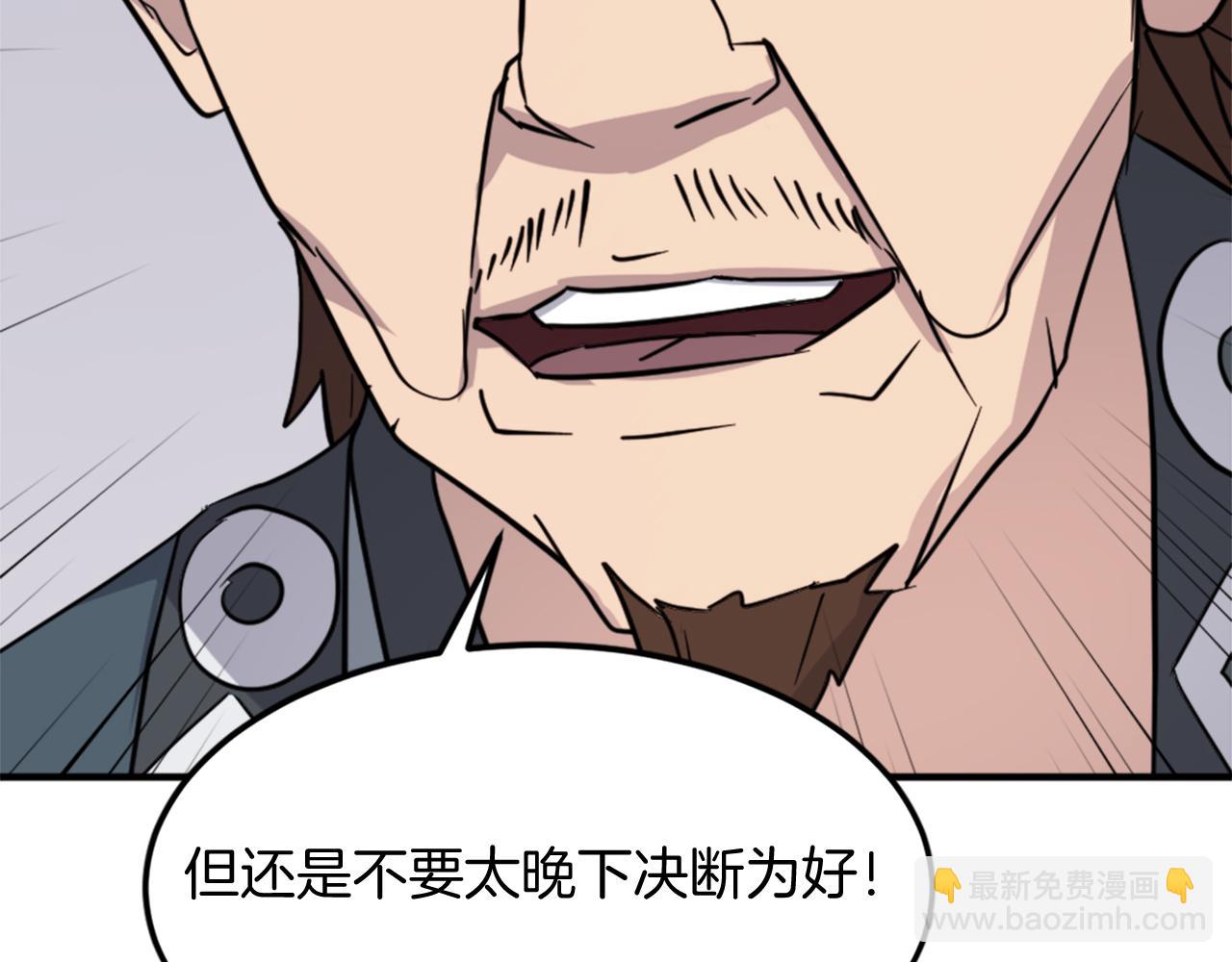 第116话 红色旗帜109