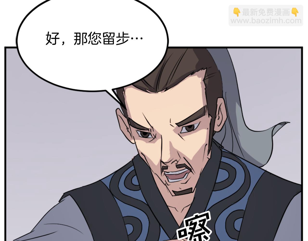 第116话 红色旗帜113