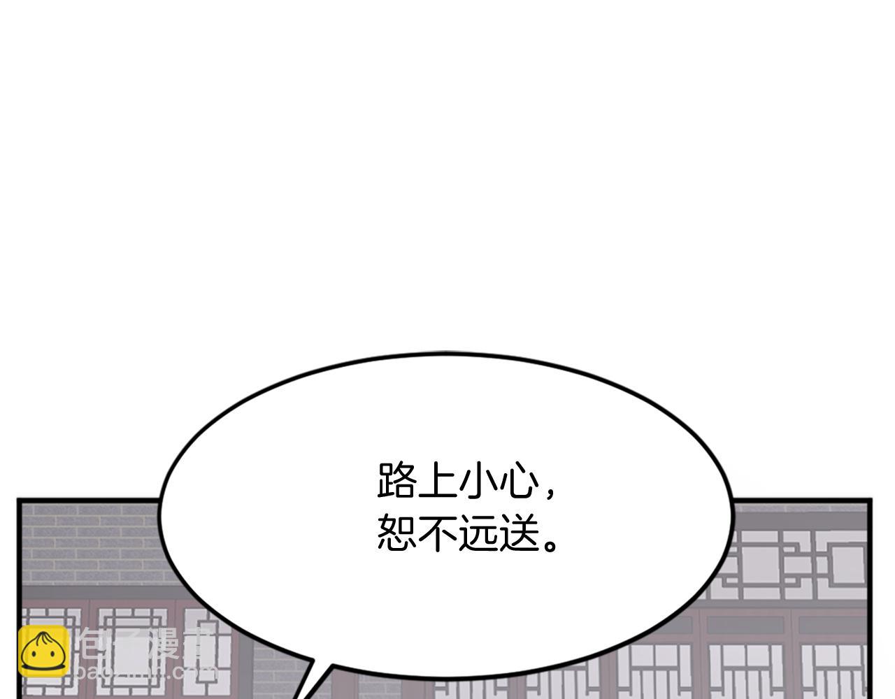 第116话 红色旗帜116