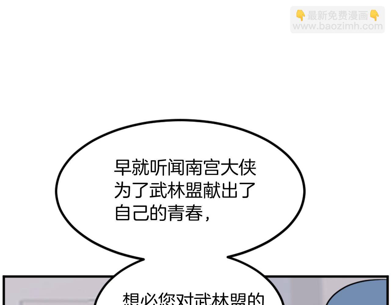 第116话 红色旗帜12
