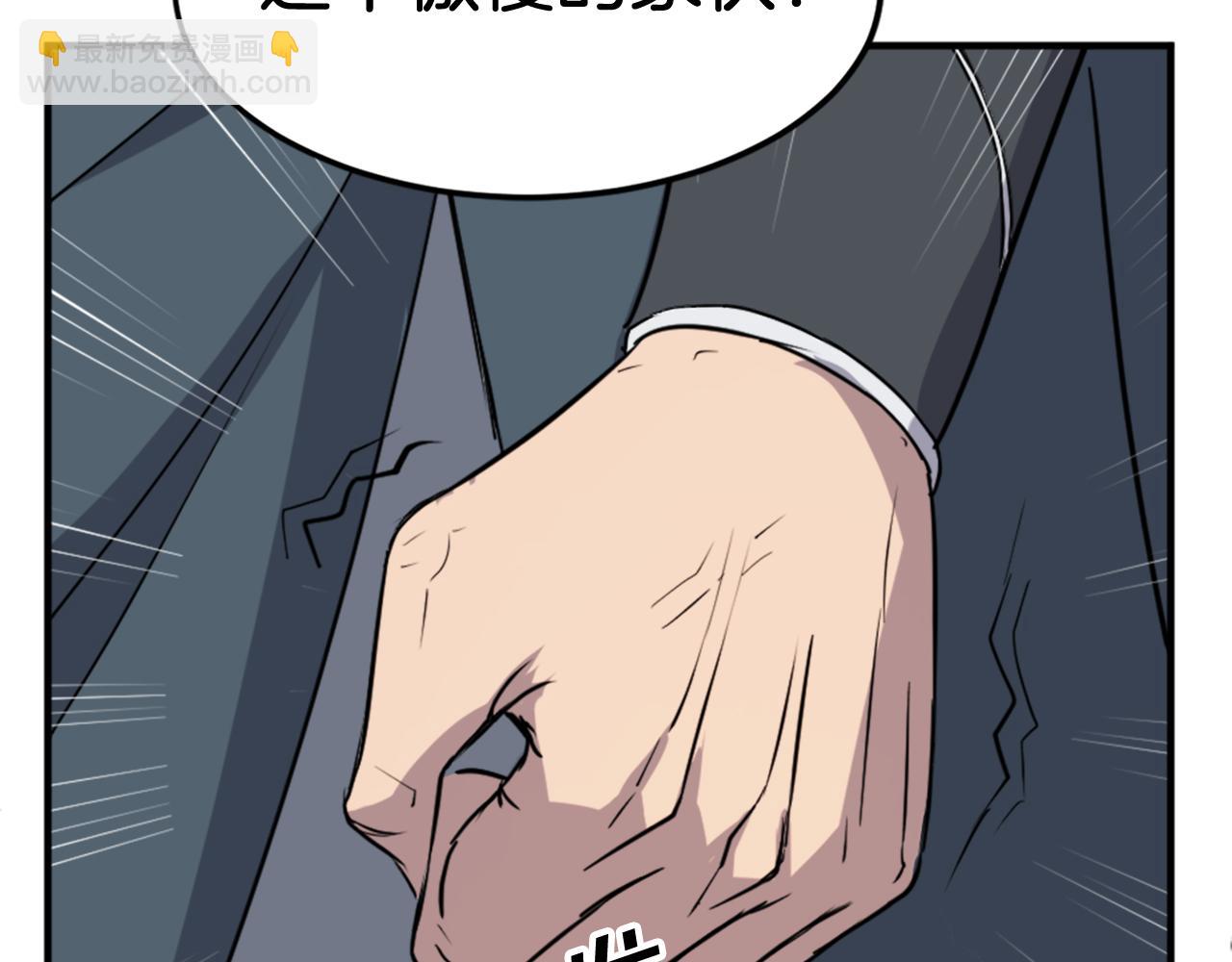 第116话 红色旗帜124