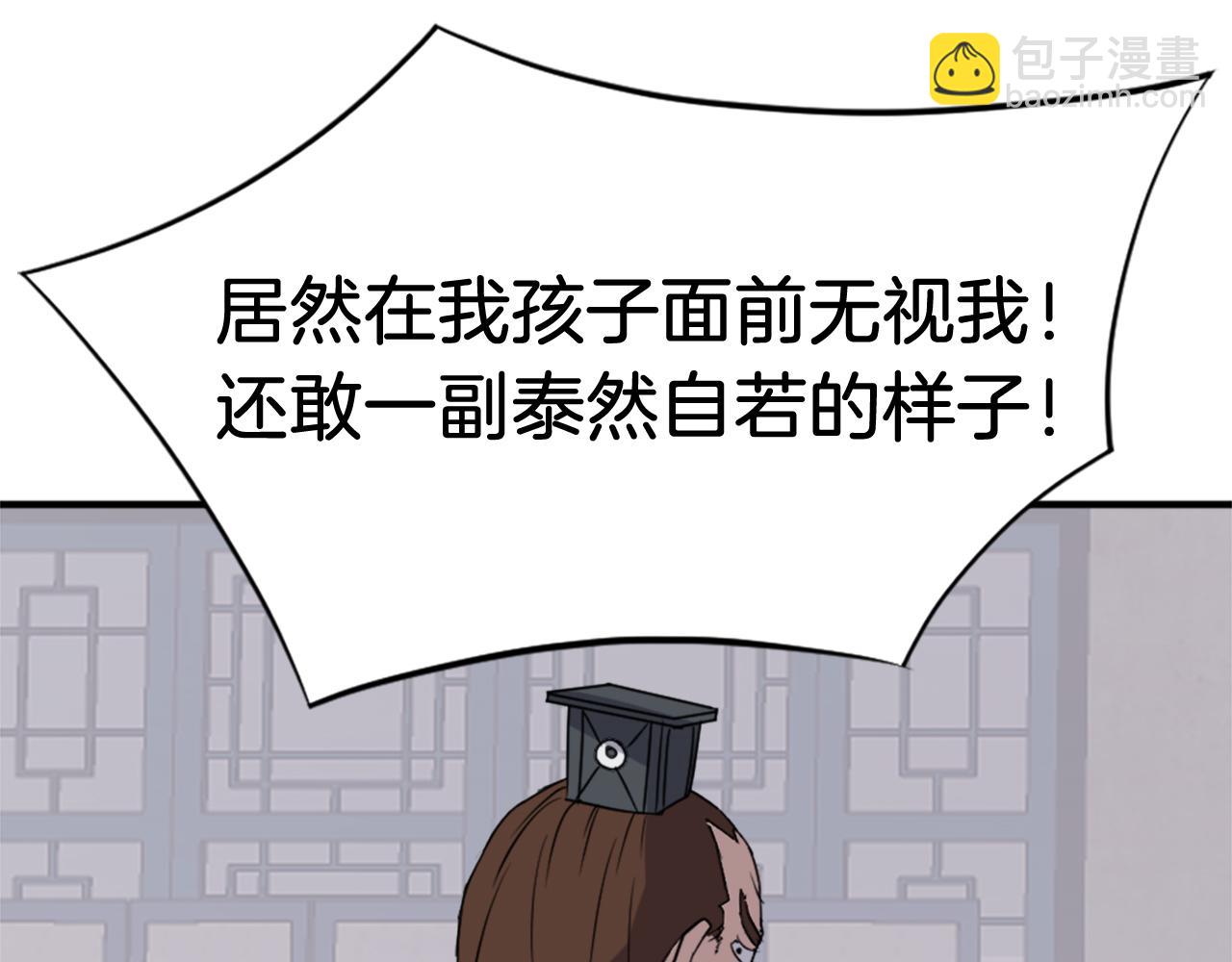 第116话 红色旗帜126