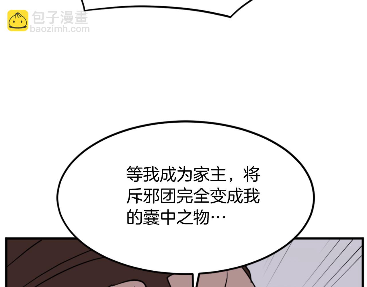 第116话 红色旗帜129