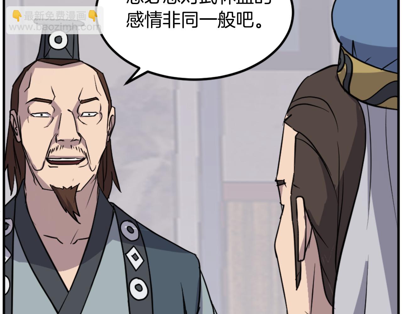 第116话 红色旗帜13