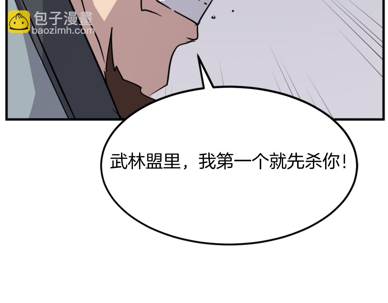 第116话 红色旗帜131