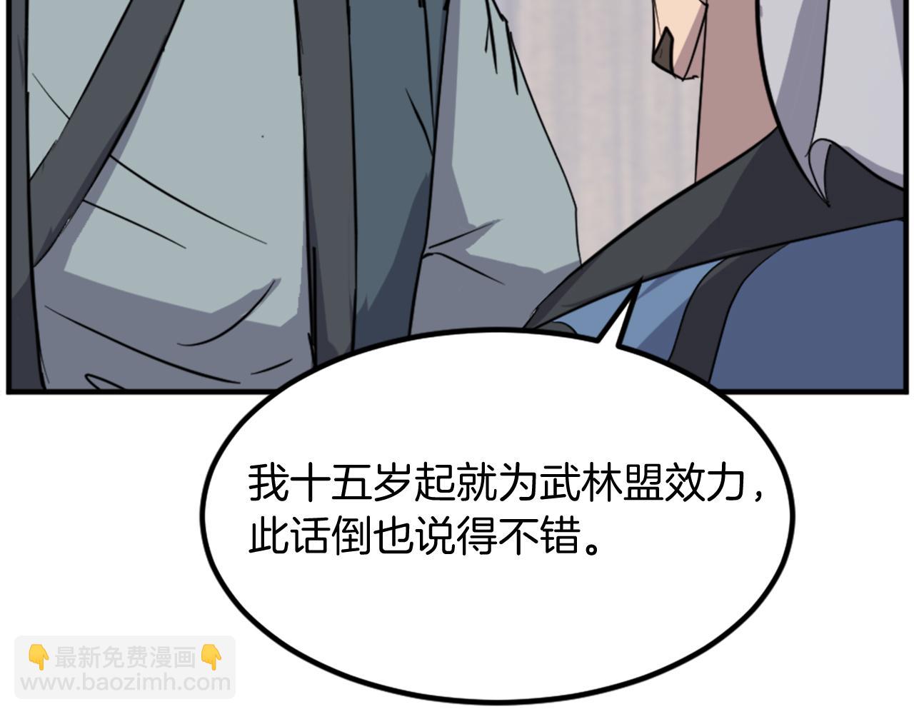 第116话 红色旗帜14