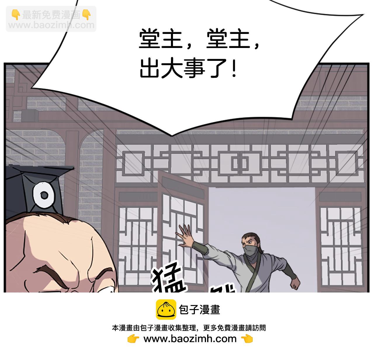 第116话 红色旗帜140