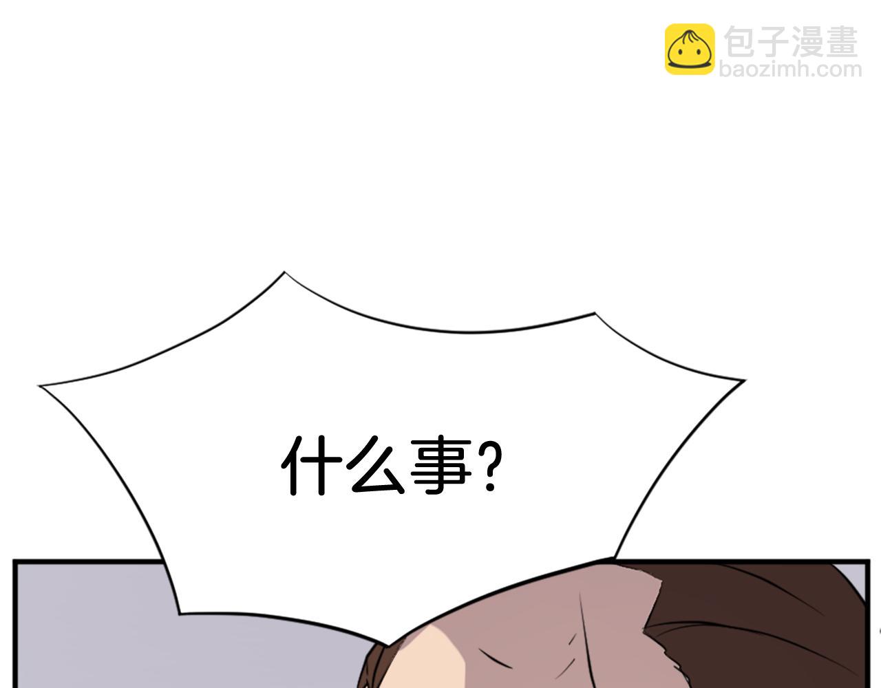 第116话 红色旗帜142