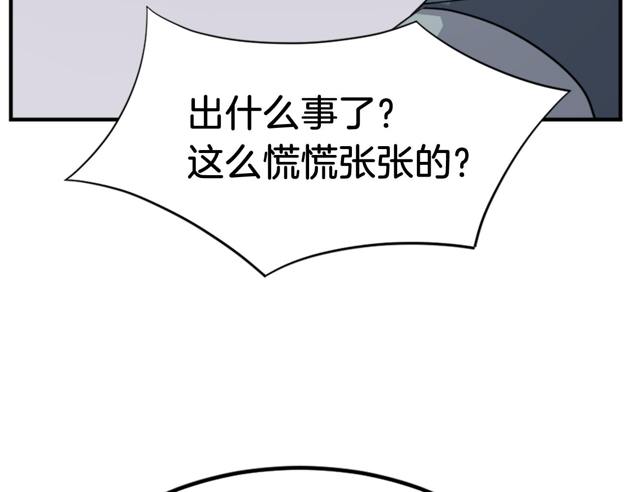 第116话 红色旗帜144