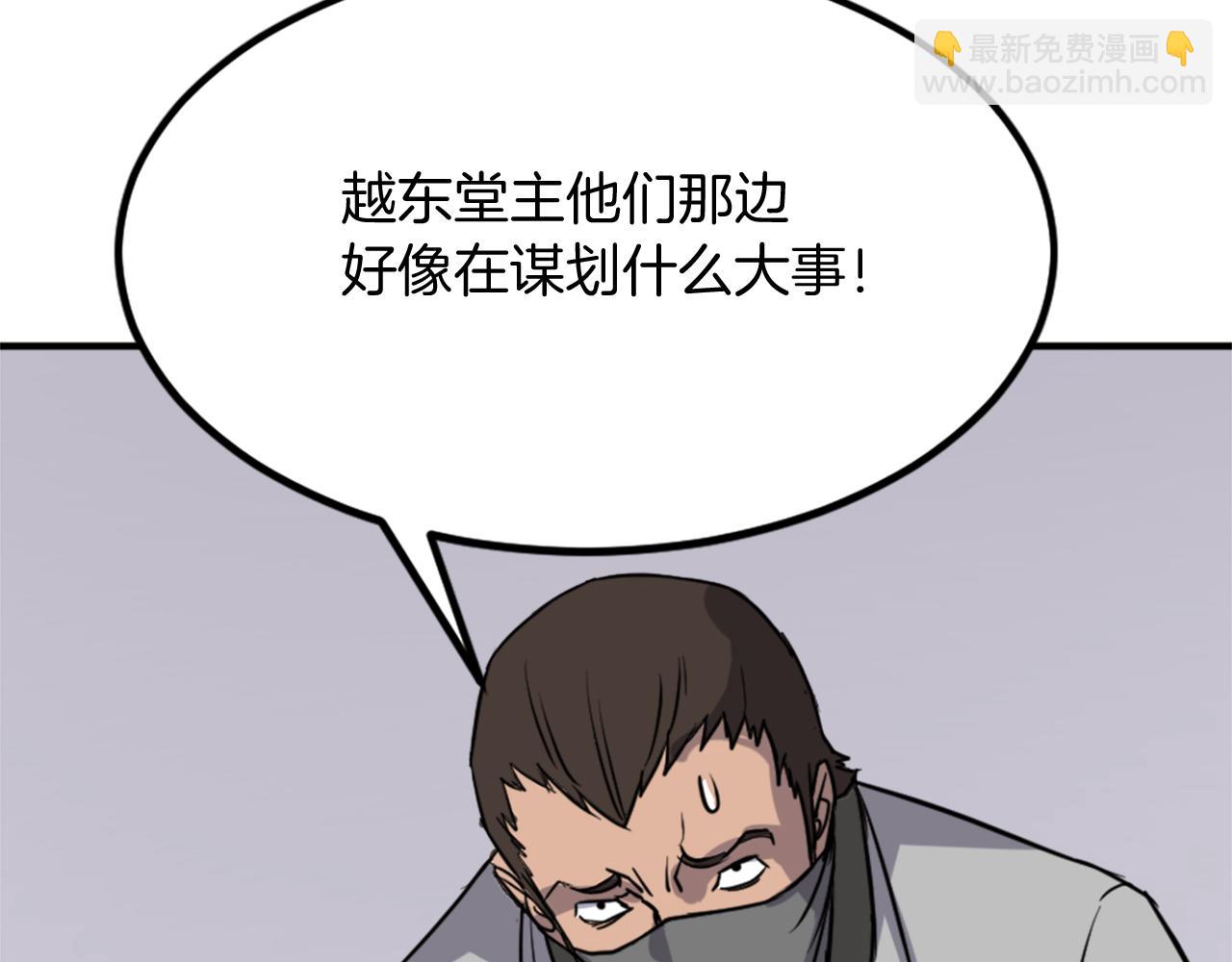 第116话 红色旗帜145