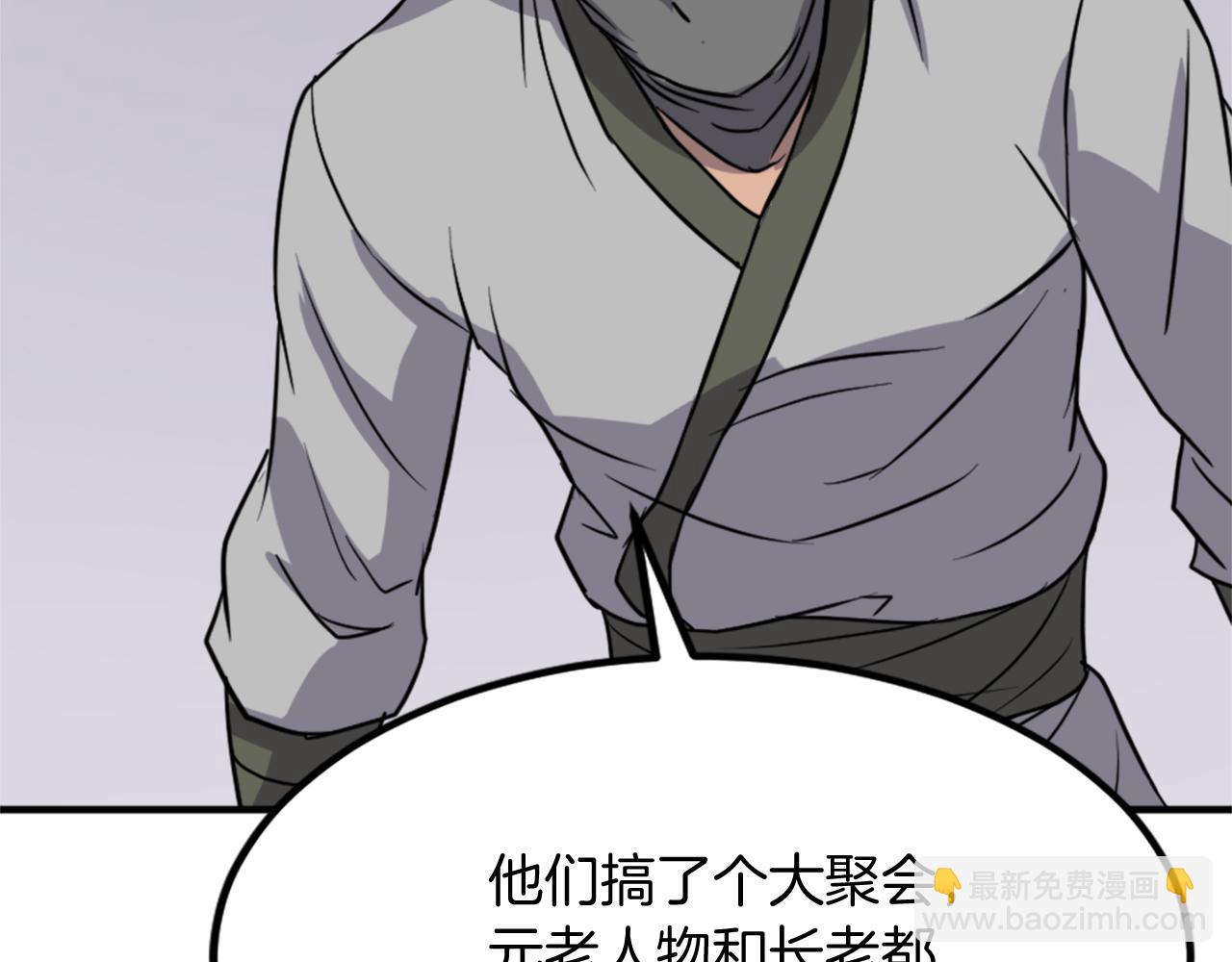 第116话 红色旗帜146