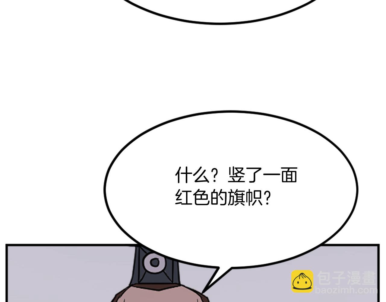 第116话 红色旗帜150
