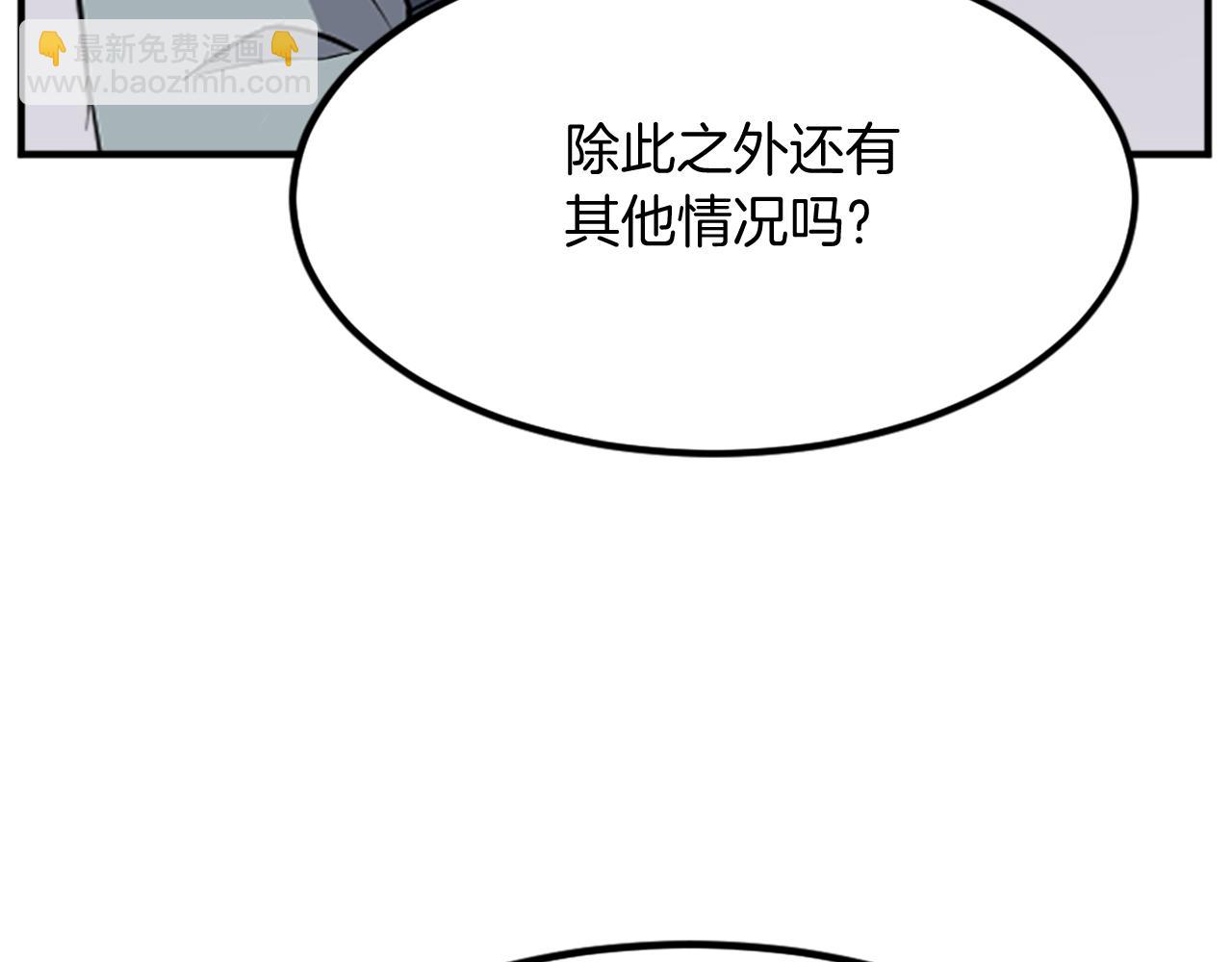 第116话 红色旗帜152