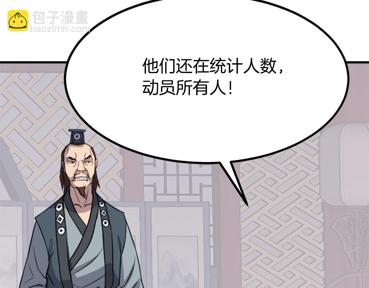 第116话 红色旗帜153