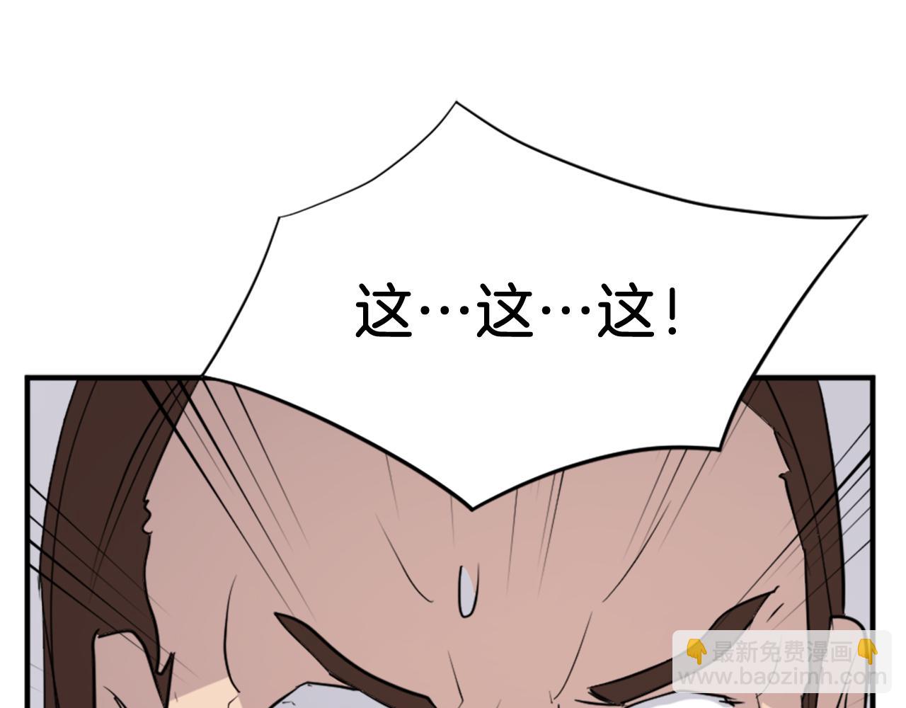 第116话 红色旗帜156
