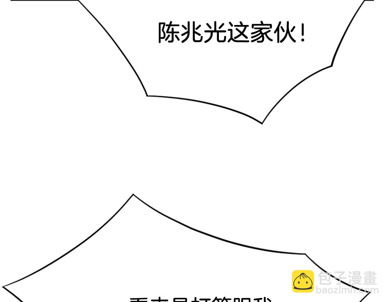 第116话 红色旗帜162