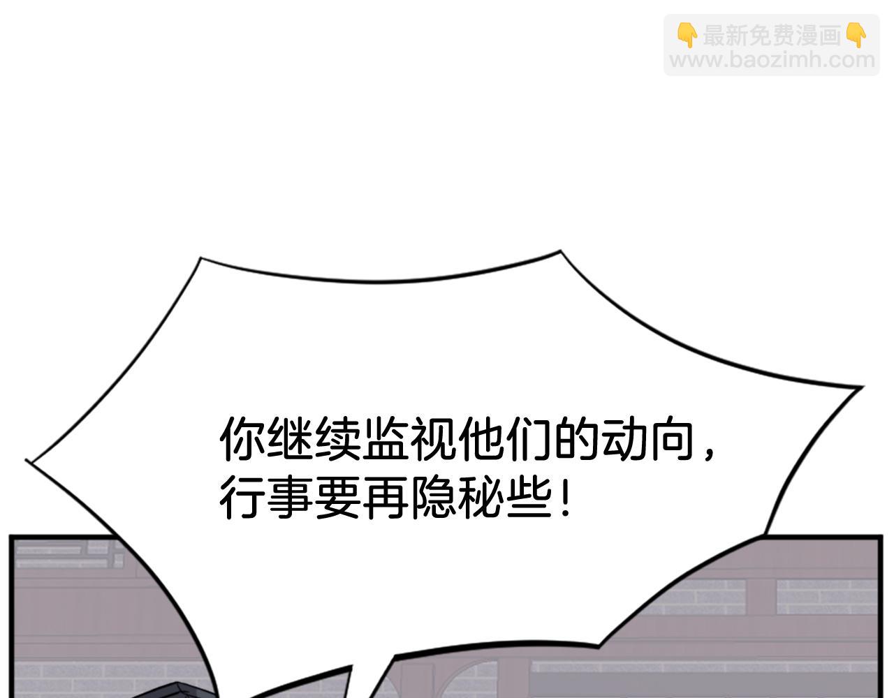 第116话 红色旗帜165