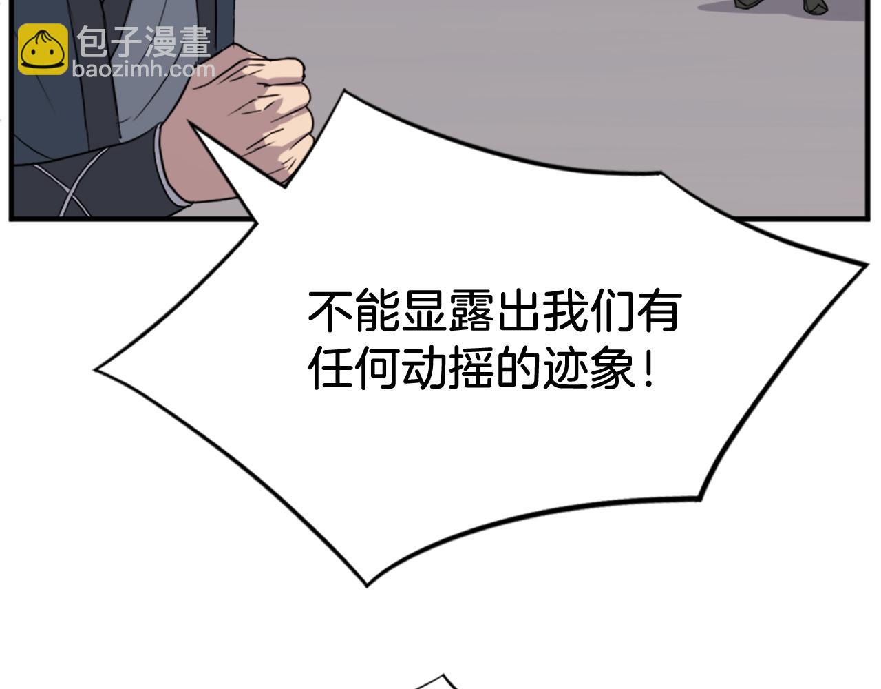 第116话 红色旗帜167