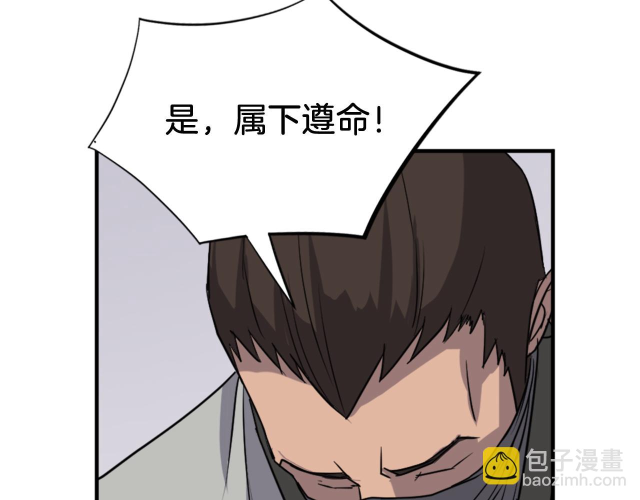第116话 红色旗帜168