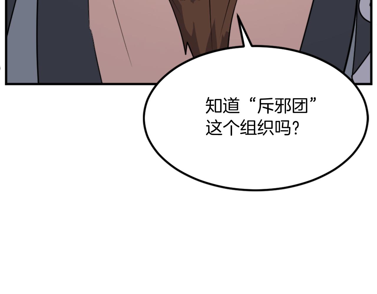 第116话 红色旗帜17