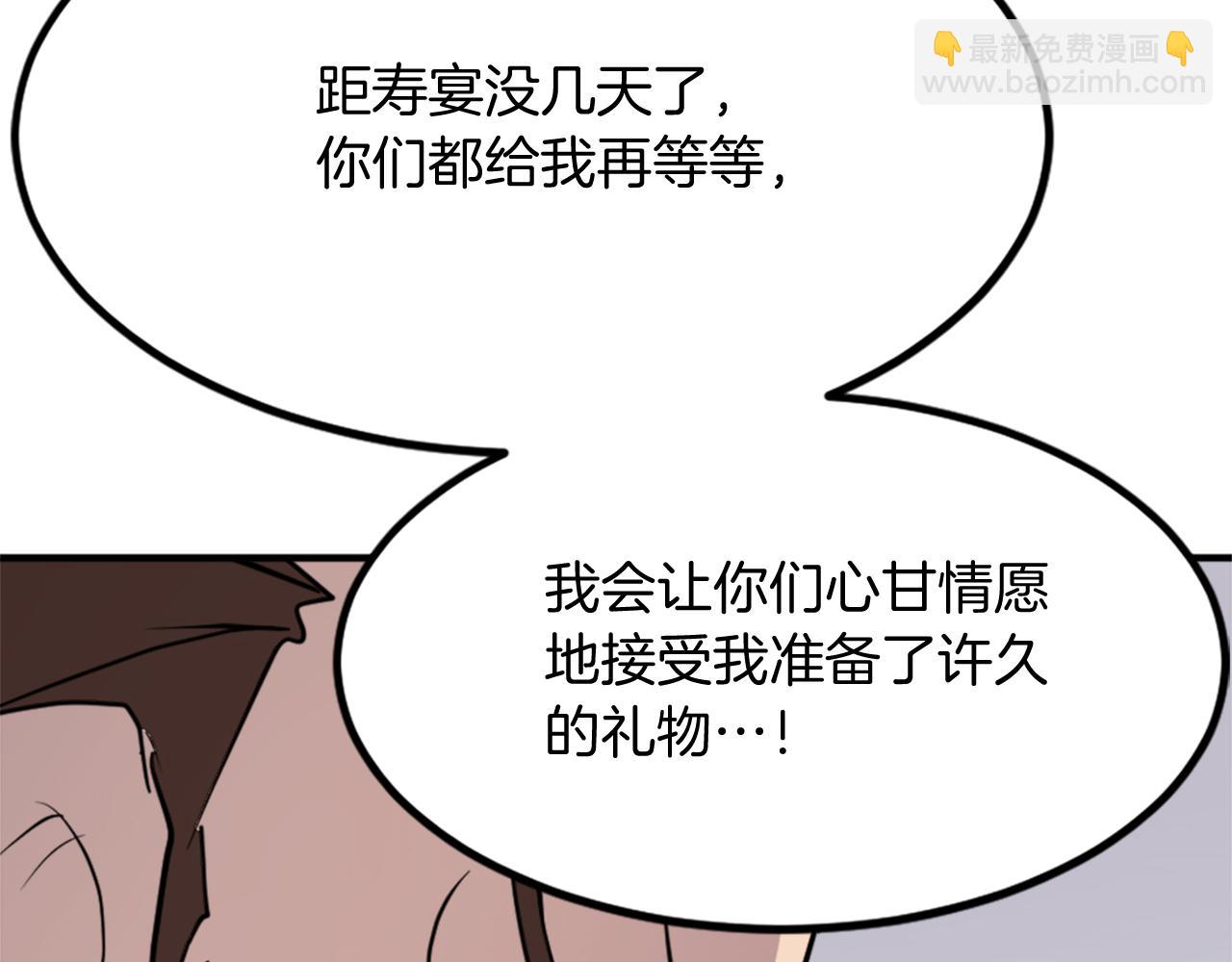 第116话 红色旗帜170