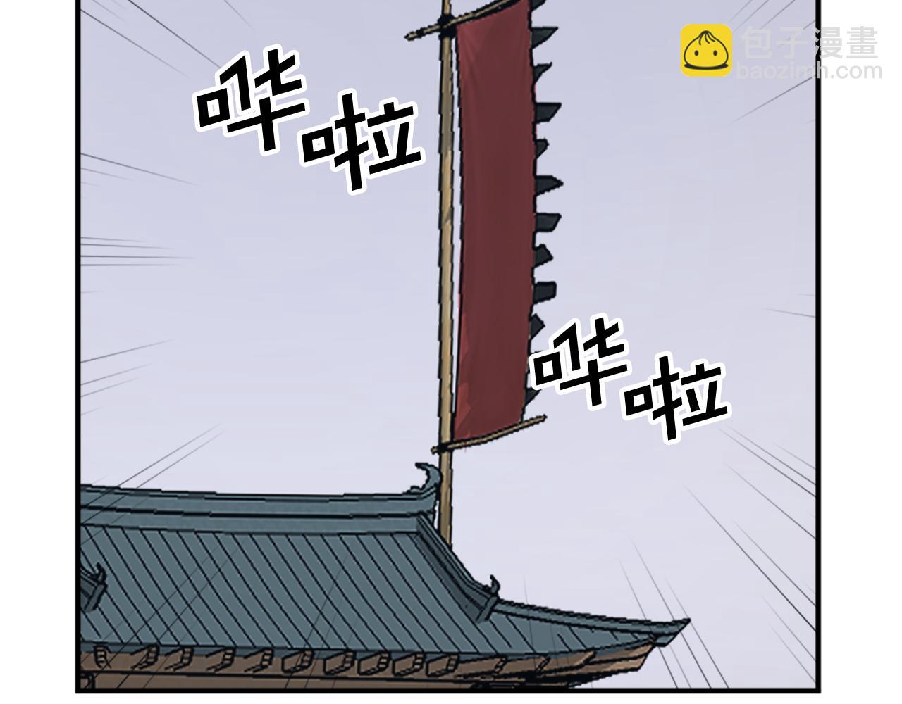 第116话 红色旗帜174